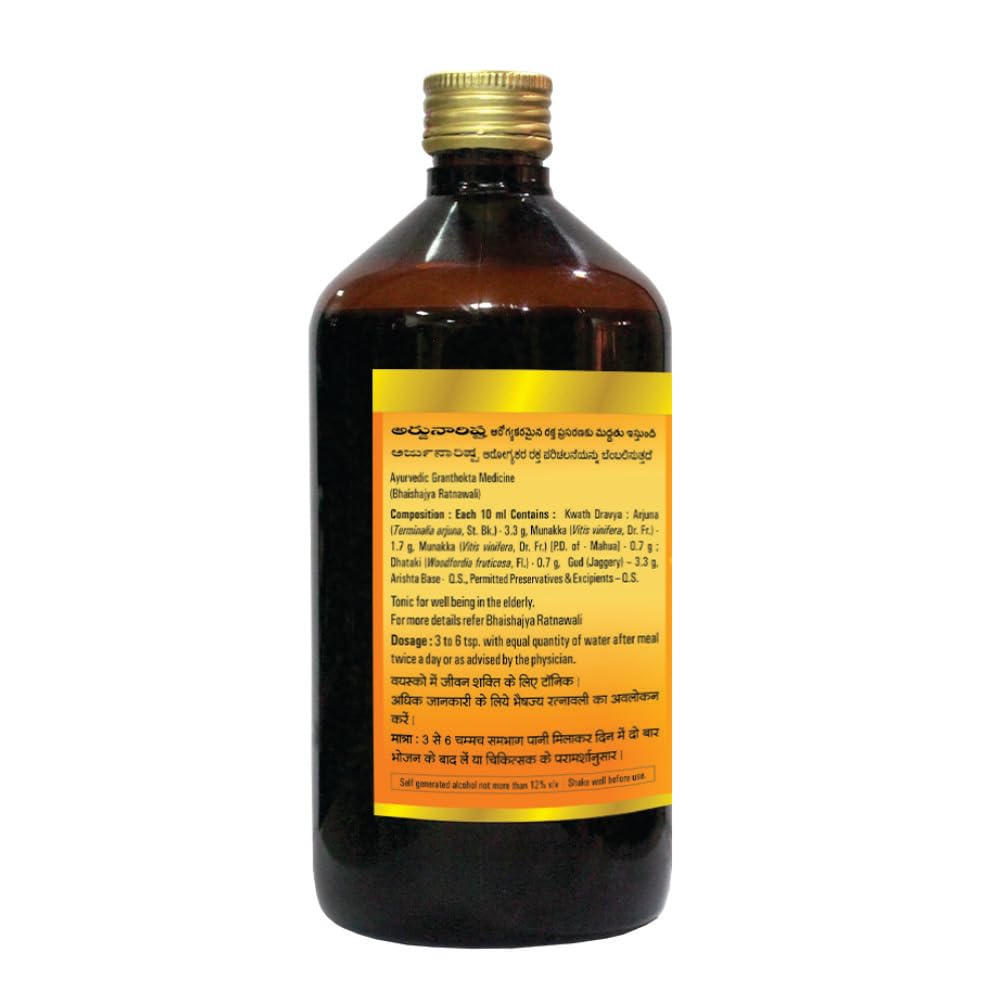 baidyanath-asli-ayurved-arjunarishta-syr-51iDNGfLQeL.jpg