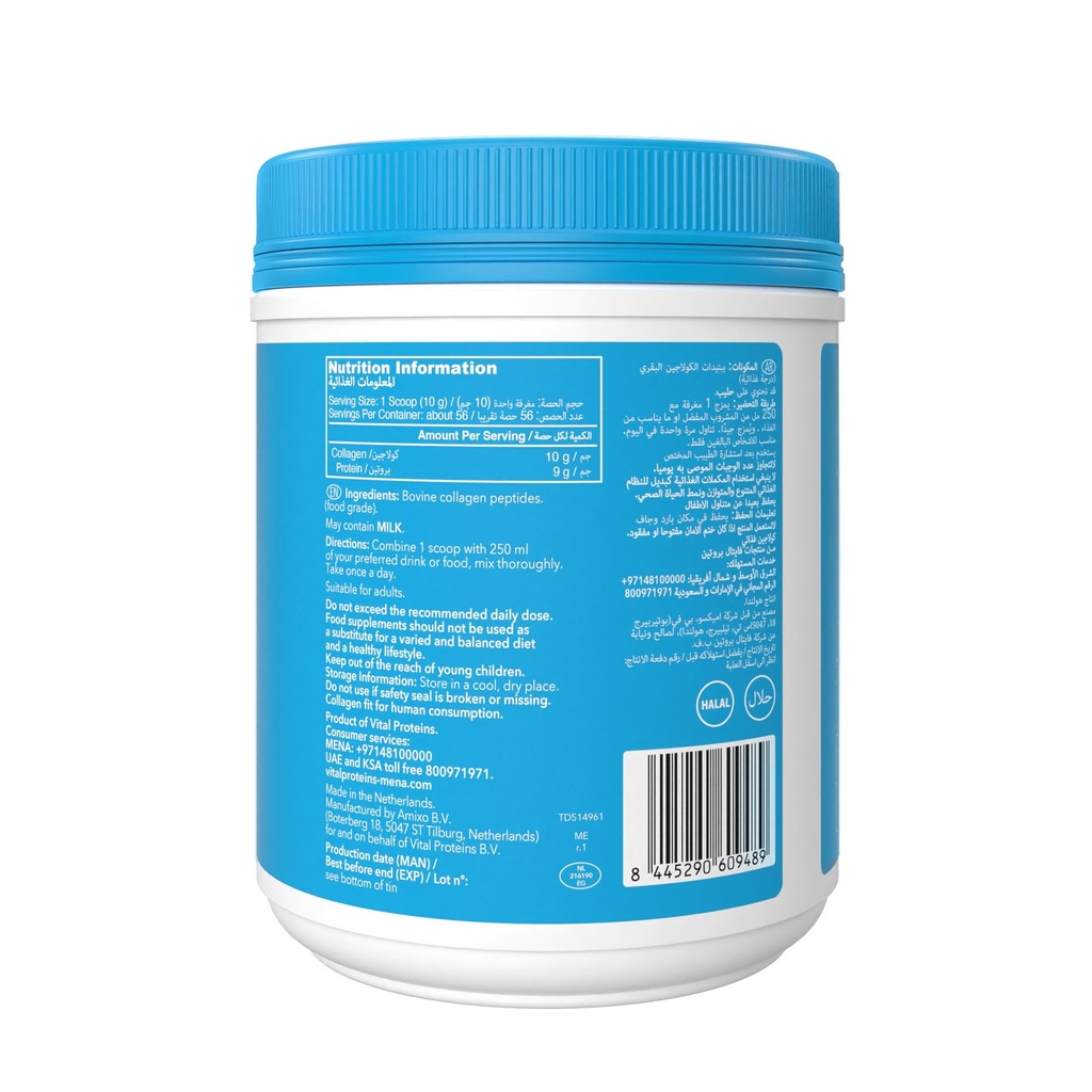 vital-proteins-unflavored-collagen-pepti-71+gUgro32L.jpg