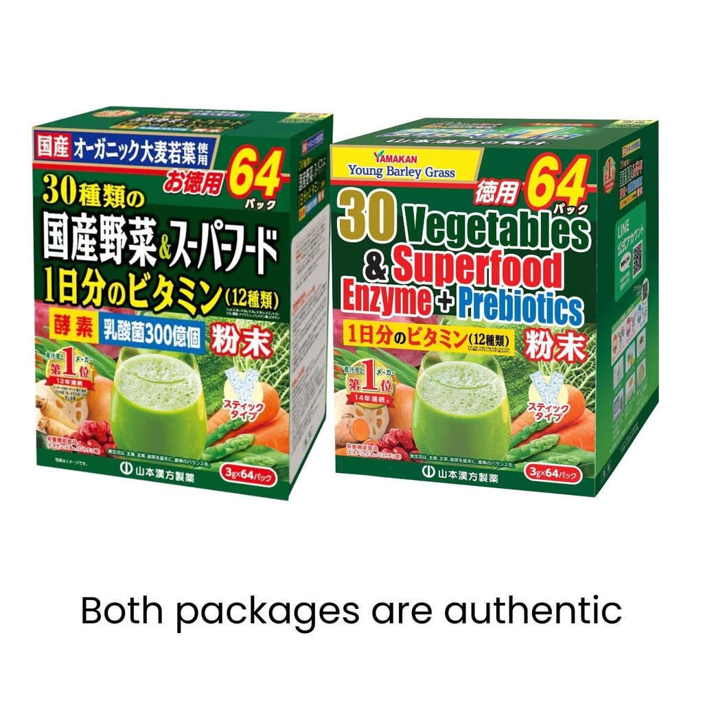 yamamoto-kanpoh-yamakan-greens-superfood-2.jpg