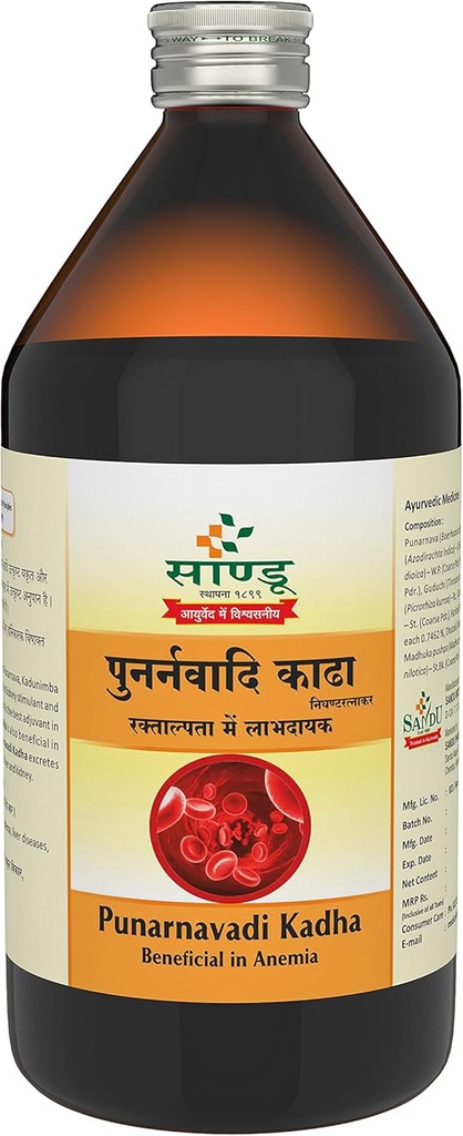 Punarnavadi Kadha 尿道感染的Ayurvedic医学(450毫升)