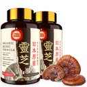 日本丽西蘑菇增产800mg,配有丽西蘑菇提取500mg & Shell-Broken Spores 200mg,Immune系统有机蘑菇卡普尔-真果体(包2)