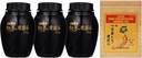 ILHWA 韩国专注的 Ginsen 摘录(集中的 Ginsen 1.76 oz (Pack of 3)).
