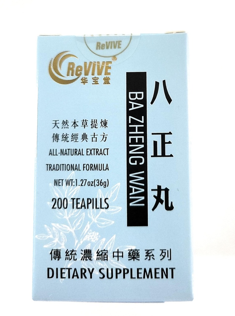 Ba Zheng Wan- Burning Urine Pills - 200ct
