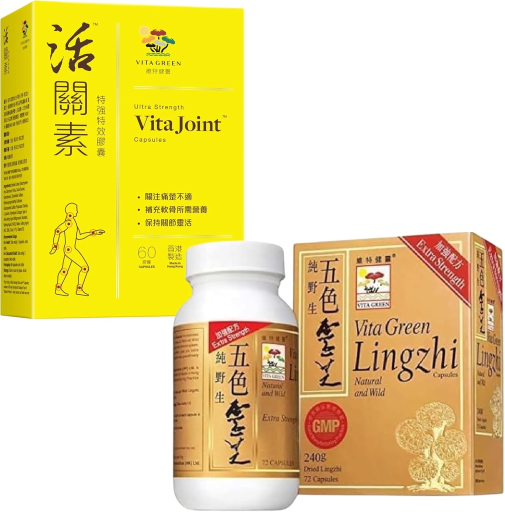 Vita Green 联合保健袋和Reishi蘑菇Lingzhi Bundle