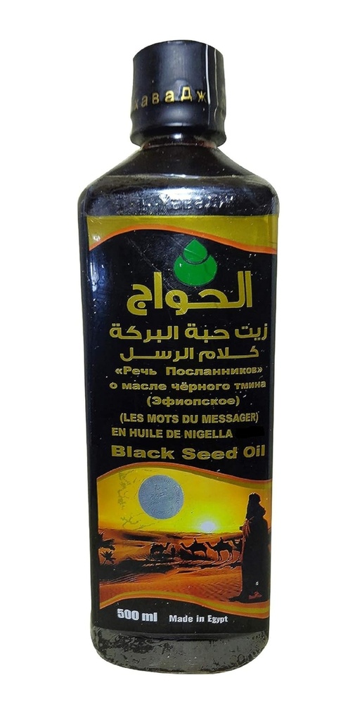 埃及黑种子油纯冷压 Elhawag El Hawag Black Cumin 有机 Raw Nigella Sativa 抽取 Kalonji 草药草药草 体毛 Halal (16.9 oz/500 ml), 1,16.9盎司