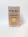 Rehmannia Blend - Er Ming Zuo Ci Wan Herbal 补充助听器在耳聋和耳聋中的铃声, Nourish 肾功能,能帮助听到350mg 100 Pills在美国制造