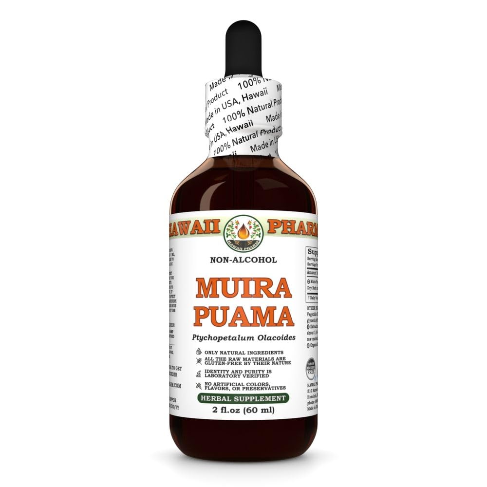 夏威夷Pharm Muira Puama 无酒精提取法、Glycerite促进欲望和能量、支持记忆、促进平静、促进循环、减少黑暗圈、鼓励生命力 - 2 f.oz
