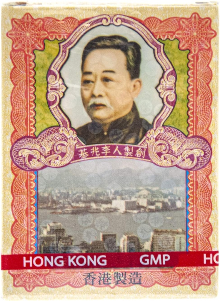 Po Chai Pills草药补充剂(支持免疫和胃肠系统)(10瓶)(6盒)