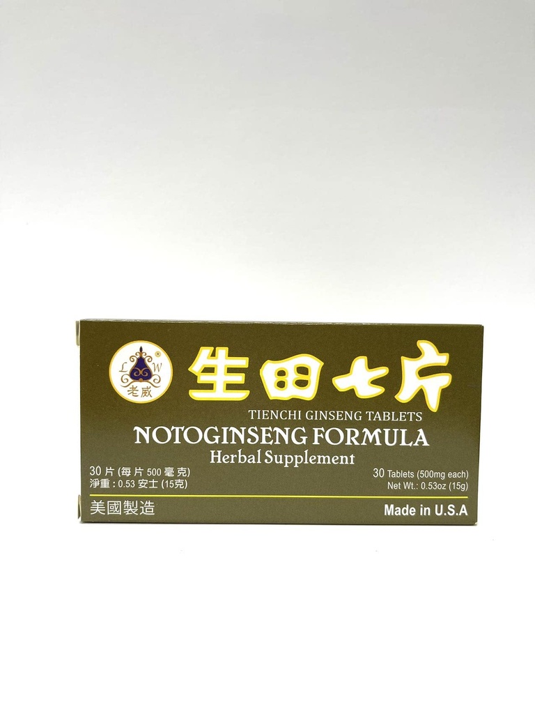 老魏诺金森公式-天奇金森药片补充草药 有助于促进流通和身体一般健康 美国制造的500毫克30块药片