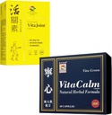 Vita Green 联合健康盖和自然夜间睡眠援助包