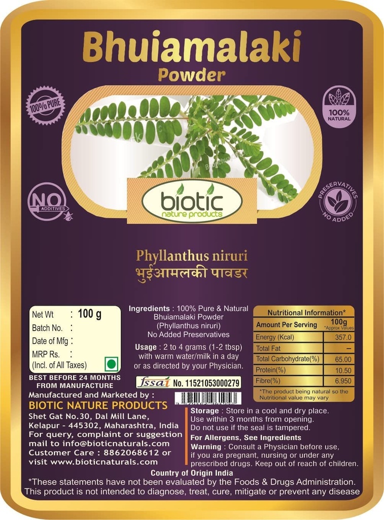 维埃纳生物 Bhumi Amla 粉剂(Phyllanthus Niruri) Bhoomi Amla 粉剂 - Bhuiamlaki 粉剂 - 100gm