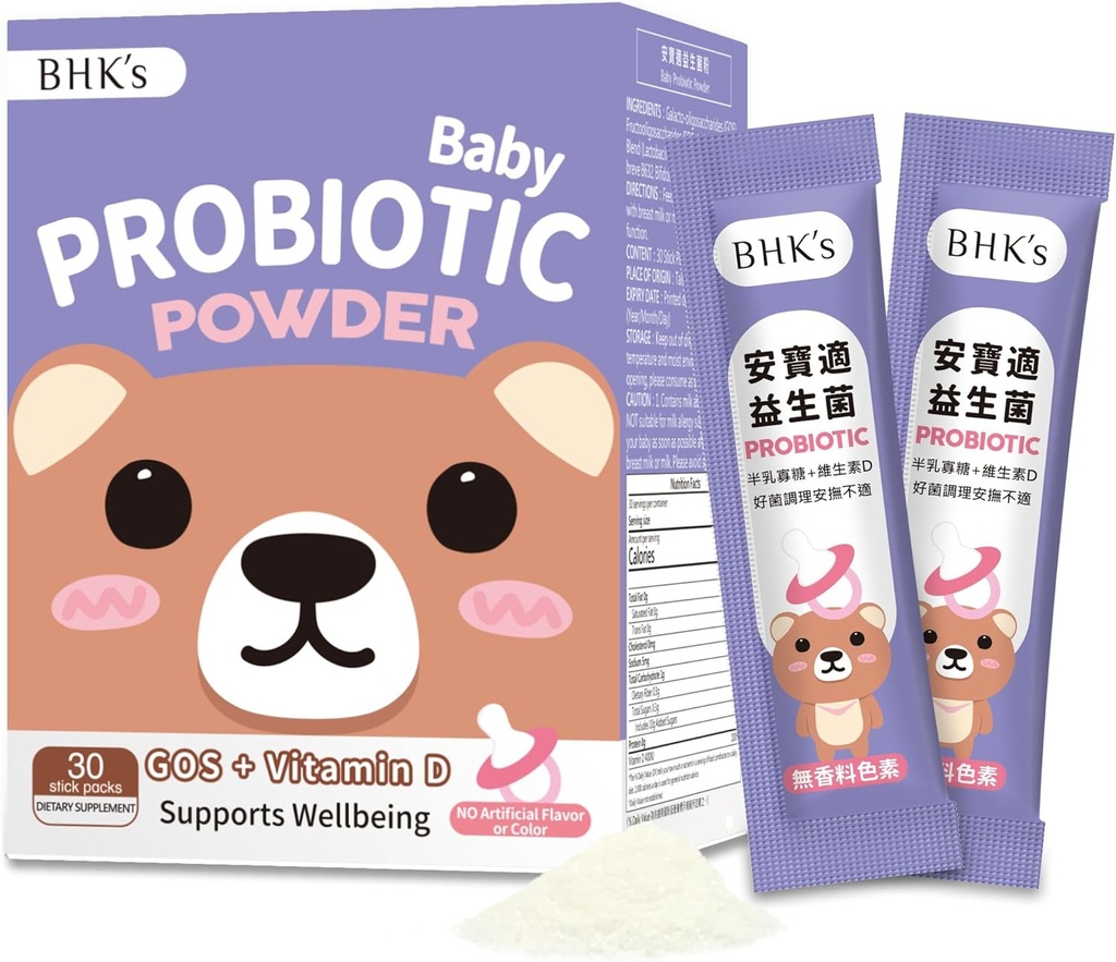 BHK的婴儿亲生粉,+维生素D, 减少 colic, Gas & Spit-ups, 健康pops, 减少哭泣和 fussing & 推广 消化舒适,新生儿,婴儿和婴儿, 30棒