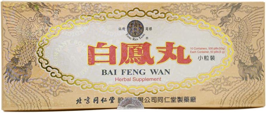 Bai Feng Wan草药补充剂(支持健康循环系统、女性生殖、能源水平)(10个容器)(1盒)