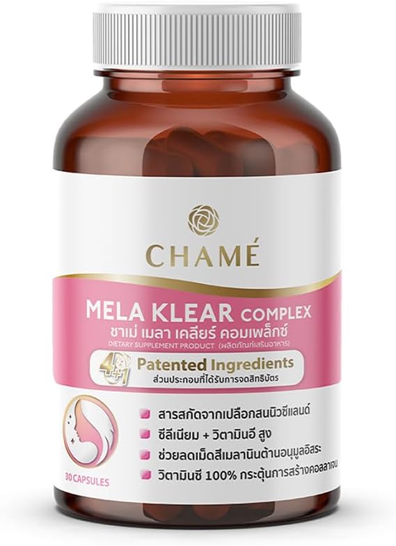 CHAME' GLUTA GLOW(30盖)