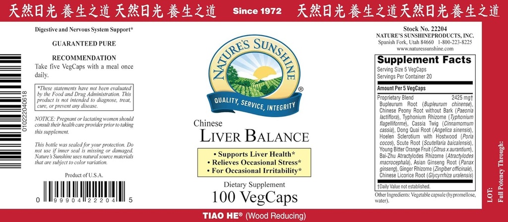 (原始内容存档于2017-09-26). Nature's Sunshine Liver 平衡中文(100 Vegcaps).