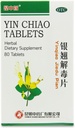 燕千牛八十片草药补充剂 - 燕千杰·杜派银翘 - 支持免疫,新药和呼吸系统.
