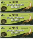皇家国王Panax Ginseng 提取物与酒精8000 mg 30 Vial(3盒)