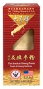 威斯康星州100%的美国金森粉(Panax Quinquefolium),礼品盒1.5oz