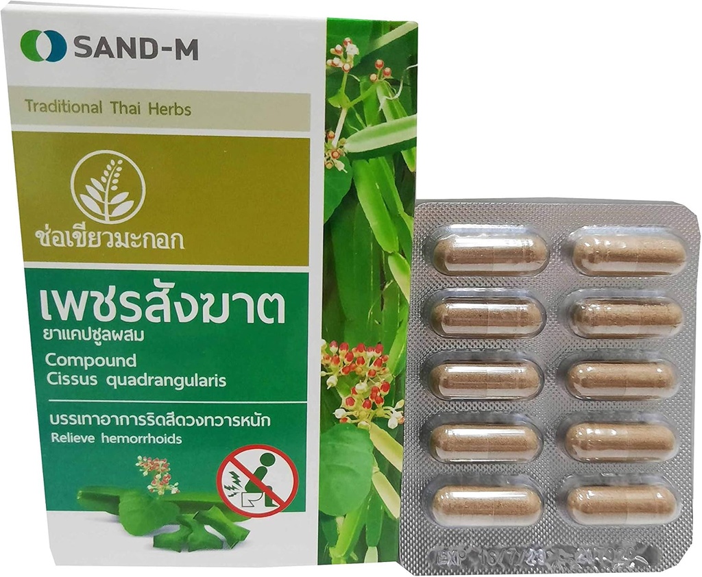 SANDM 8 复合物盒 Cissus vitrangularis,传统泰语草药,Relieve hemorrhoids. 中国植物物种信息数据库. (10个盖/盒)(400毫克/盒)