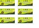 皇家国王红色帕纳克斯·金森(Red Panax Ginseng) 30/10 6000mg(6箱)