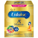 Enfama 奶粉 孕妇和哺乳期母亲550g.