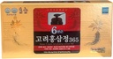 更新 Ginseng 提取器( Full Box Set, RED Ginseng 365)