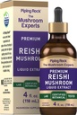 Piping Rock Reishi Mushroom 提取 Tincture QQ 4 fl oz QQ Vegetarian Liquid Drops 免酒精 NO-GMO,格鲁滕免费补充