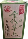 QQ 高级傅方 Jin香茶药(Forkidney和Gall Bladder Stones breaker/remover) - 草药补充品,100药