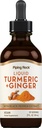 (原始内容存档于2017-09-26). Piping Rock Turmeric and Ginger Liquid Drops | 2 Fl Oz | Tincture 补充 黑胡椒提取 | Vegan, Non-GMO, Gluten Free