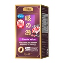 AFC Japan Ultimate Vision 4X - 改进型,与Lutein 4X, Zeaxanthin, Bilberry 提取器和维生素用于与年龄相关的眼疾, Blury & poor Vision, Dry Eye, Macular Health 45s 相配.