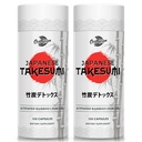 Takesumi Bamboo Charcoal 2000mg – 从竹boo中激活的炭,用于最大吸附,Detox & Gut, 120 Vegan Capsules(2瓶)