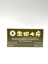 老魏诺金森公式-天奇金森药片补充草药 有助于促进流通和身体一般健康 美国制造的500毫克30块药片