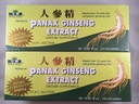 皇室国王 - 红色Panax Ginseng 摘录 8000mg(30 Vials X 10ml)