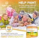 成人和孩子的维生素CGummys(Bulk - 90 Chews),Vegan维生素C 双强力免疫支持的Chewables,Gelatin和Gluten-Free Gummy,替代VIT C药丸,餐具和糖浆