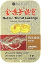 解药公司 金喉洛森格,金森,12洛森格