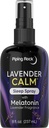 与Melatonin & Lavender合作,