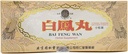 Bai Feng Wan草药补充剂(支持健康循环系统、女性生殖、能源水平)(10个容器)(1盒)