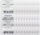 活化碳炭片 文摘食品补充品 5页 X 10片
