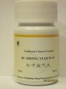 Bu Zhong Yi Qi Wan - Ginseng & Astragalus 组合, 200 药丸