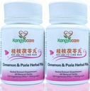 GUI Zhi Fu Ling Wan QQ - Cinnamon & Poria药丸 - Natural Circulture Relief - 帮助月经结扎,Pelvic Cramping, Bloating, 期间不适 - 促进妇女的健康 - 所有自然 - 252 Ct(2)