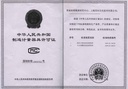 Prunus African/Pygeum Topengii/Pygeum Africanum Bark 抽水粉,2.5+%Sterol,1000格拉姆