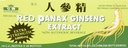 皇家国王红帕纳克斯·金森(Red Panax Ginseng) 提取6000mg,0.33 Fl Oz(30ack of 30)
