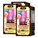 AFC Japan Ultimate Vision PRO — 改进型,升级型公式 — 支持维生素促进眼部健康 配有Lutein, Zeaxanthin 4X, Bilberry, 蓝眼营养剂, Macular Health & Focus, 45 Softgelsx3