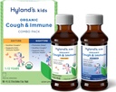 Hyland's Kids Organization Cough and Immune Day and Night Combo Pack, Eases Coughs, 支持豁免, 促进睡眠, 2 4 Fl Oz. Bottles (8 fl oz).