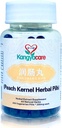 运行 昌万 润肠丸 - 桃科 Kernel 草药丸 - 便秘救济 - Moisten & Lubricate Bowels, Asid Hard & Painful Stools - 支持消化卫生与戒毒 - 全天然 - 200 Ct (1)
