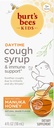 Burt's Bees Kids Daytime Cough Syrup and Immune Support, Natural Grape Flavor, 饮食副刊, 4 Fl Oz, 4 Fl Oz. 伯特的蜜蜂孩子日间咳糖浆和Immune支助, 天然葡萄糖 Flavor, 饮食副刊, 4 Fl Oz.