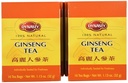 诏茶,银森,1.13-Ounce(6号包)
