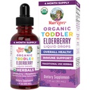 MaryRuth Organizations Toddler Elderberry Syrup, USDA Official Elderberry, 1-3岁无糖儿童免疫支持补充, 清洁标签项目验证, Vegan, 非GMO, Gluten Free, 1 Fl Oz
