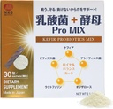 Pro Mix Kefir Probiotic 配有 12 Strains + Prebiotics 用于 Gut & Immune 健康 QQ 旅行友好粉包(30ct).