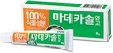MADECA Derma Madecassol  Care Ointment 8g – 皮肤修补,水分与保护的伤痕愈合油脂 – 摩擦和皮肤修复.
